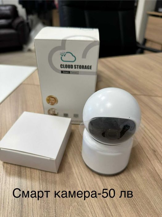 камери бебефони помпи нагревател