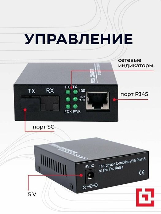 Медиаконвектор ZX-GS101-3
