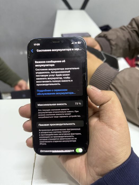 Айфон 12 сатылады 128память