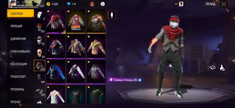 Фри фаер аккаунт