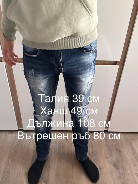 Мъжки дънки New Boy