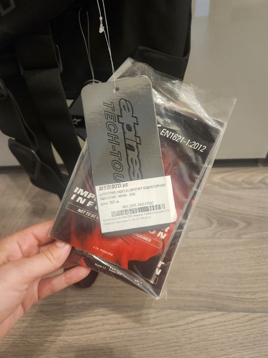 Mъжки мото Alpinestars панталон xxl