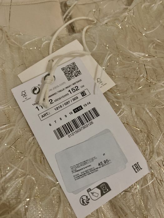 Нови къси панталони и топ Зара