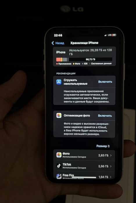 iPhone 11 состояние