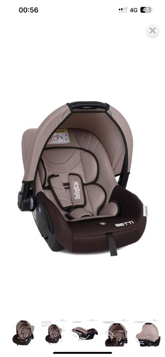 Продам детское автокресло, автолюльку