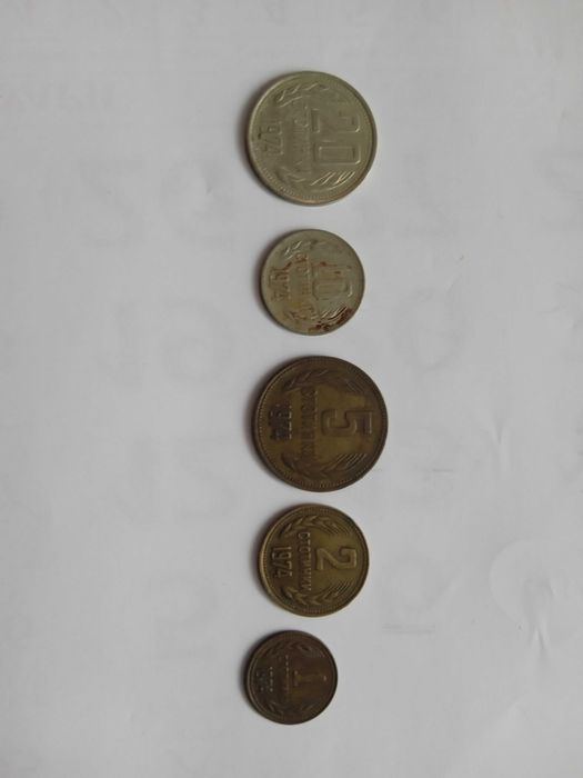 Стари монети от 1974.г.kолекцкя