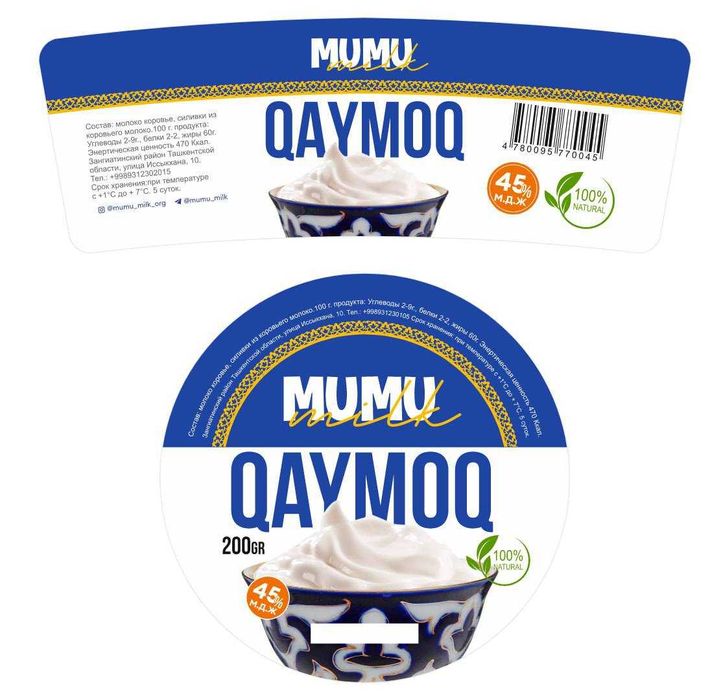 Этикетки | Etiketka | Наклейки | Naklenka | Стикер | Stiker | Birkalar