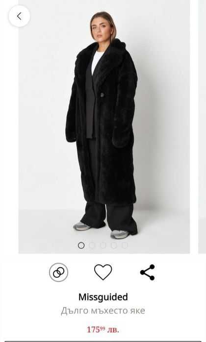 Missguided пухкаво палто