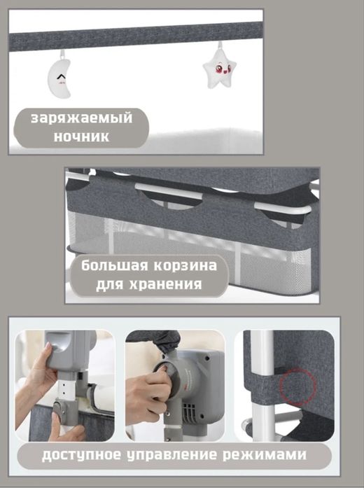 Манеж кровать полозья для качания