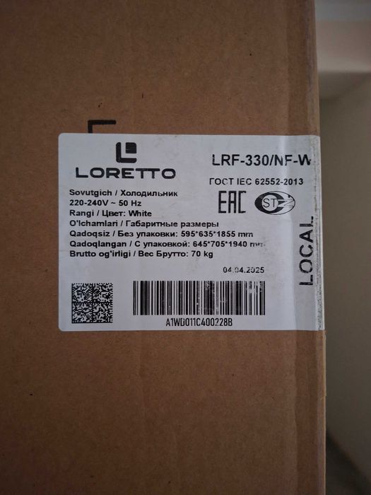 Холодильник Loretto