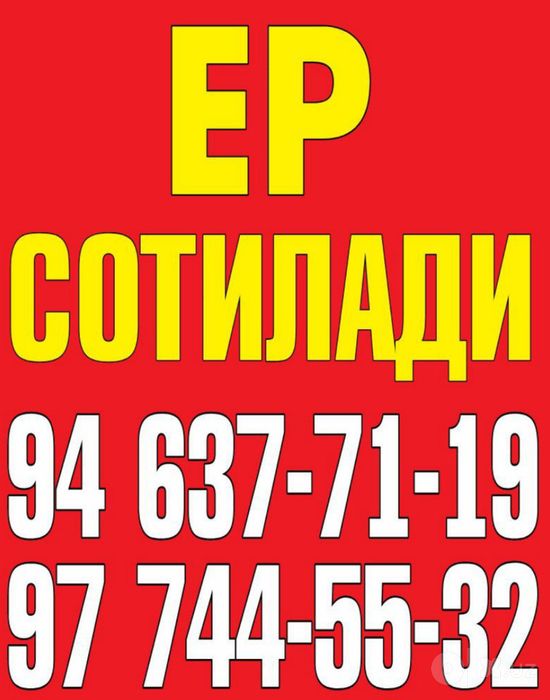 Yunsobod zenit hasanboyda yer sotiladi 7 sotix tarsavoy