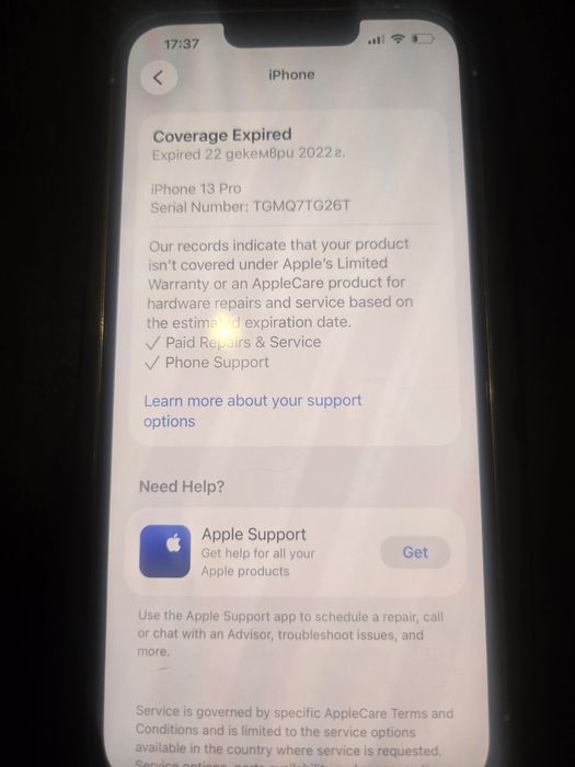 Продавам Iphone 13 pro 128 gb