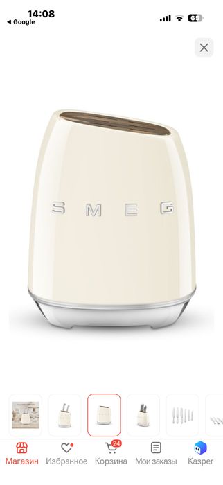 Продаются ножи Smeg