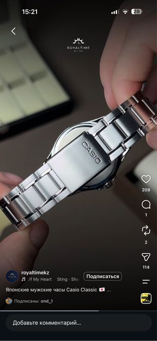Продам мужские часы