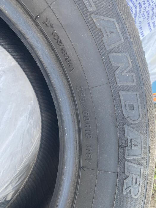 Продам Шины  комплект