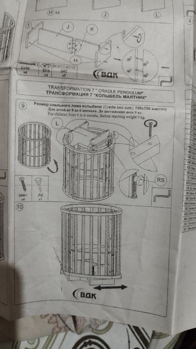 Детская кровать с матрасом