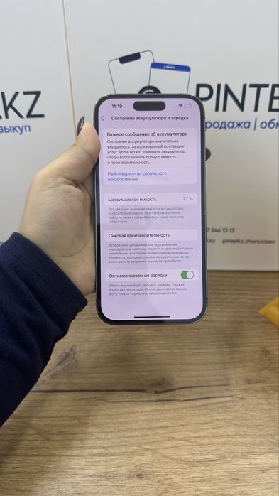 Ip 14 pro 256 gb 77% Pintel.kz