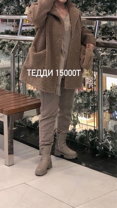 Продам женские вещи
