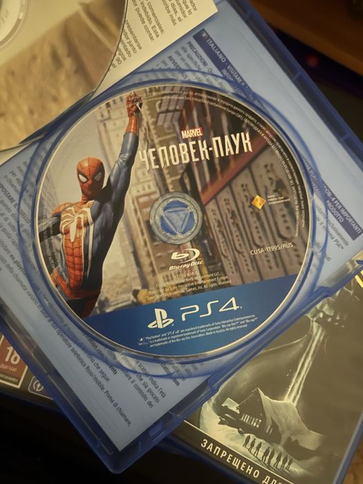 Playstation 4 slim 1 tb