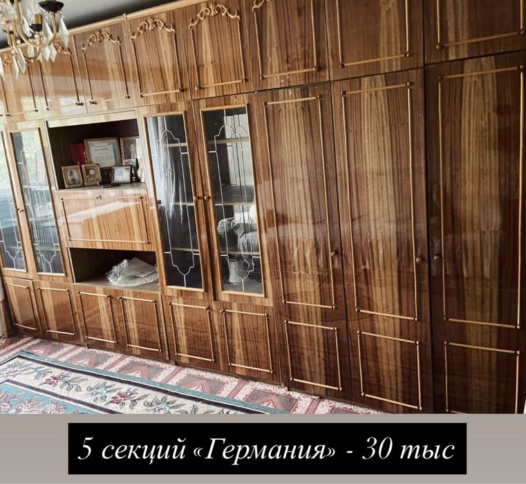 Продам Мебель по хорошей цене
