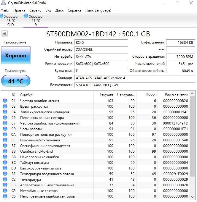 Продам жёсткий диск на 500гб