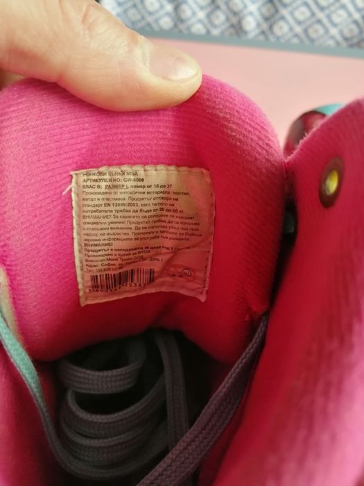 Детски ролкови кънки + протектори