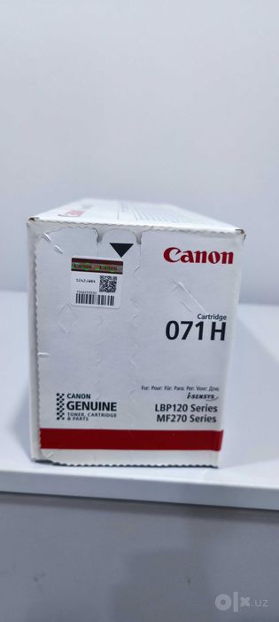 Оригинал Картридж Canon 071H  для LBP121dn / MF275dw
