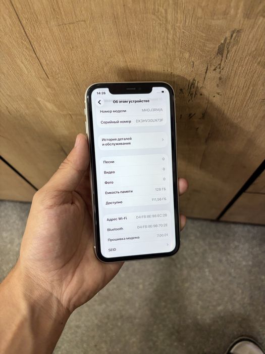 Айфон 11(128gb) 72%