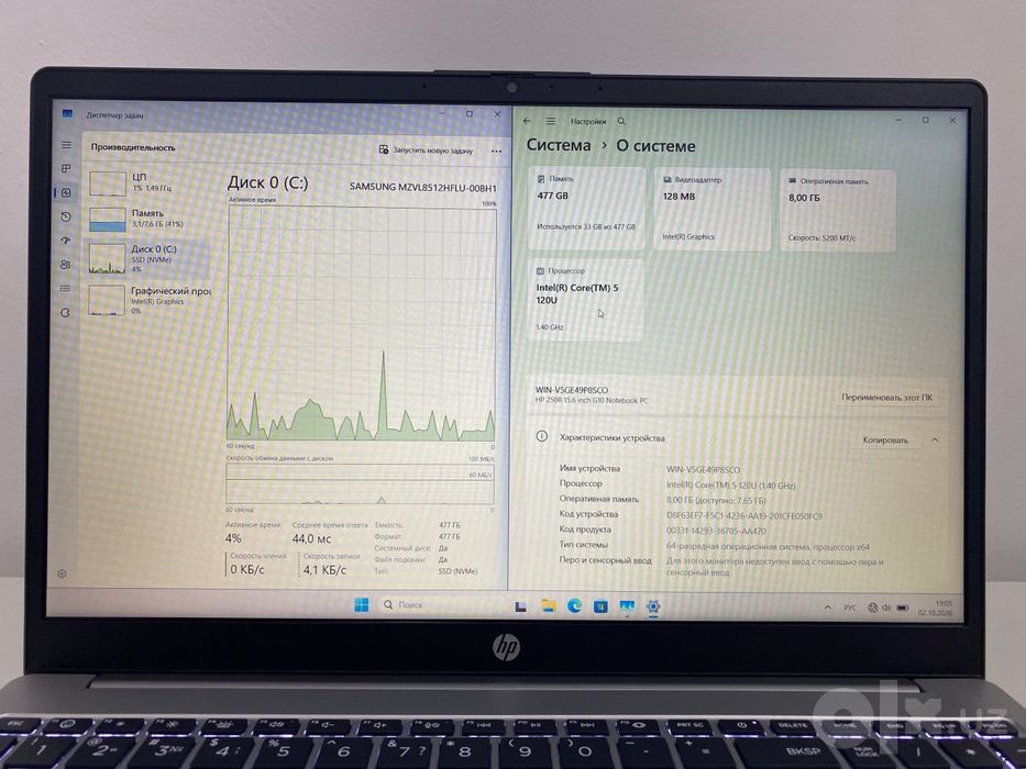 HP laptop Intel CORE 5 120U 8/512