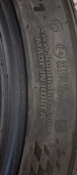 Продается летние шины