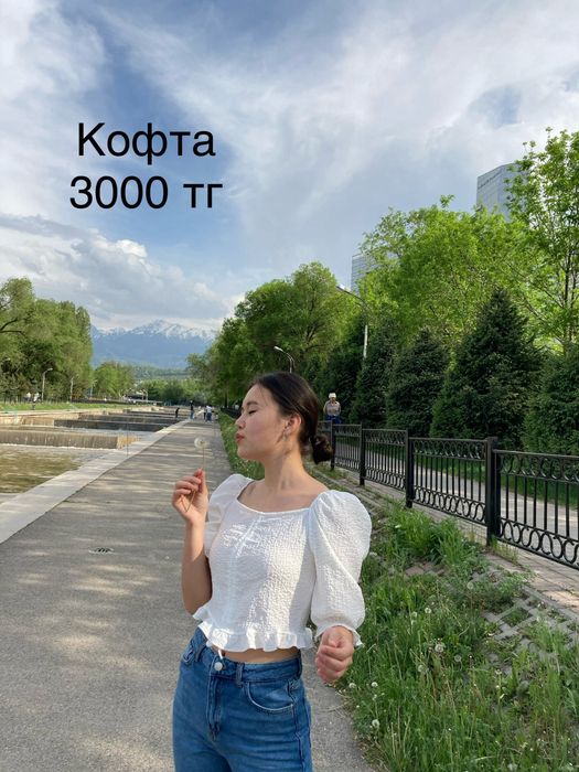 Разгрузка гардероба