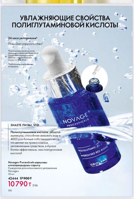 Продам.    сыворотку