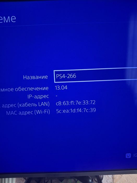 Плейстейшен 4 продам