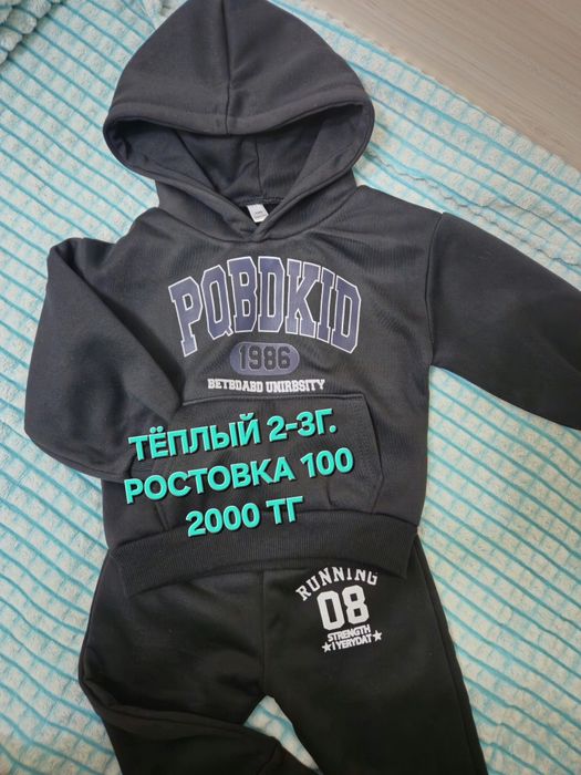 Продам шапочку, весна-осень