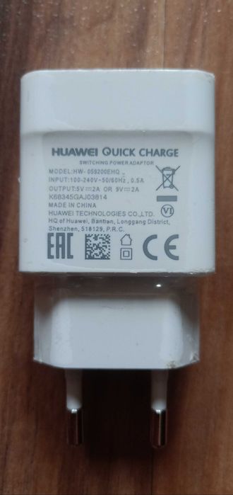 Оригинално бързо зареждащо зарядно Huawei