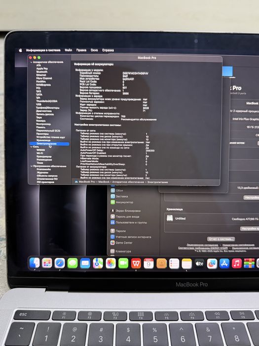 Macbook pro 2017 16/512 i5