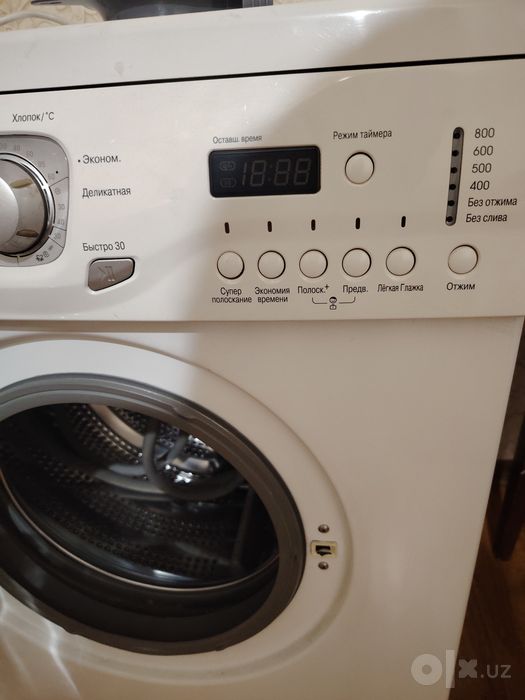 Продам стиральную машину LG.