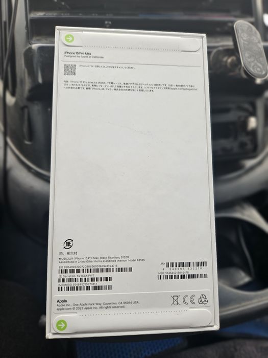 iPhone 15 про макс