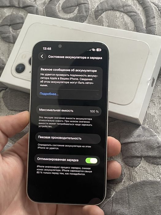 Продам Iphone 13 128Gb White