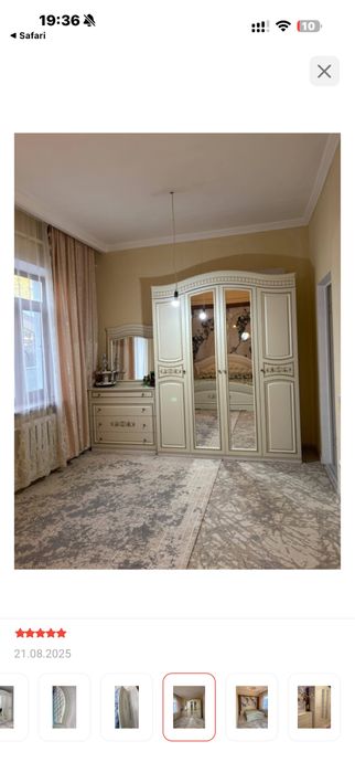 Спальный  гарнитур