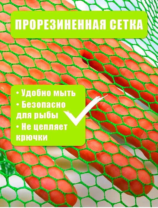 Садок "GARDEN SITY" прорезиновый материал с чехлом, размер: 240×40×30