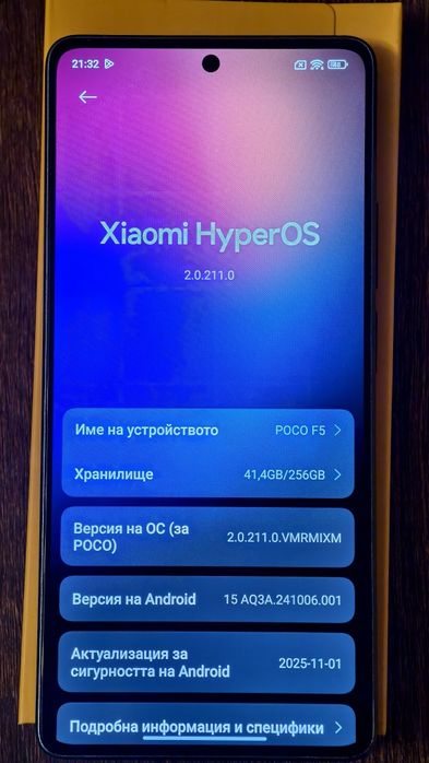 Poco F5 256GB/12+12 RAM