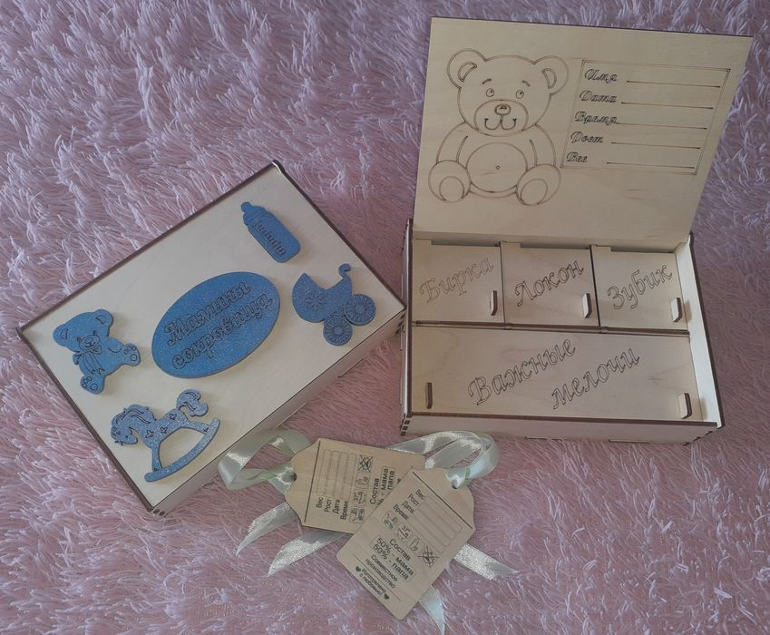 "Мамины сокровища"