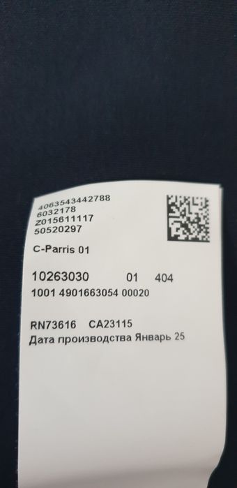 Hugo Boss Mercerised Cotton 3XL - 4XL НОВО! ОРИГИНАЛ! Мъжка Тениска