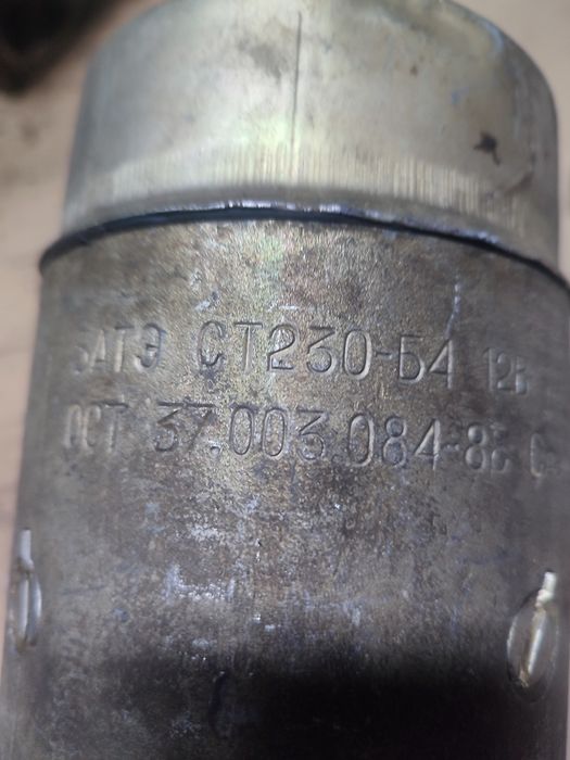 Генератор и стартер