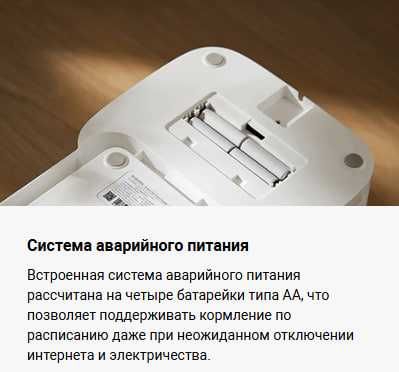 Умная автокормушка Xiaomi Smart Pet Food Feeder 2 Global Version!