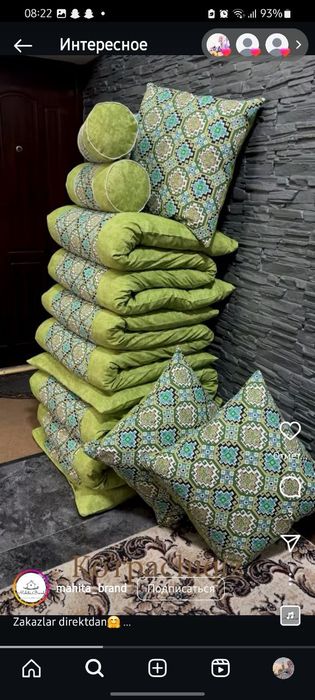 Матрас у́рин ку́рпа ёстик комплект