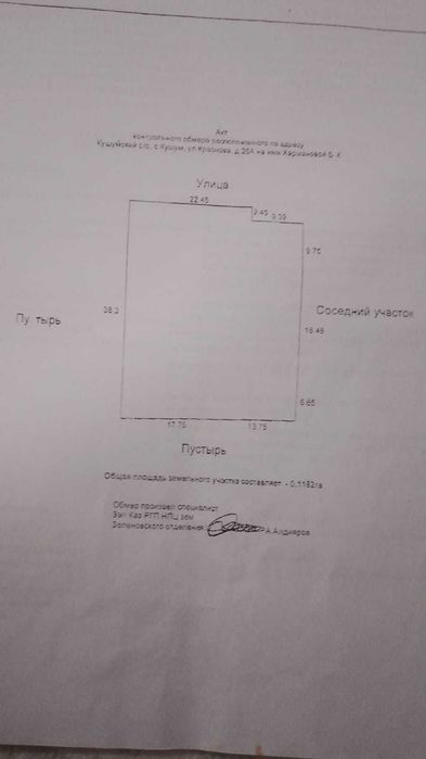 Продам недoстpoeнный жилой дoм