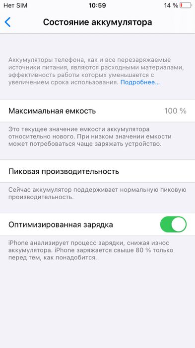 iPhone 6s, продажа