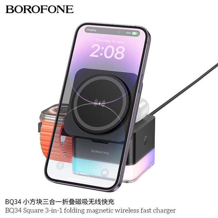 Borofone BQ34 Док-станция 3 в 1 Magnetic 30W iPhone 16 iWatch AirPods